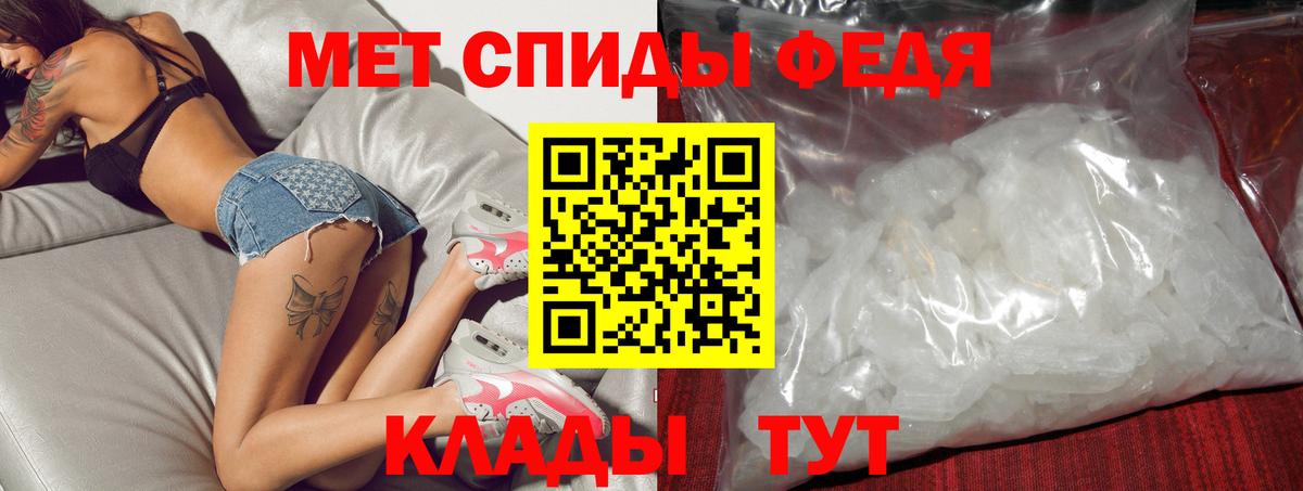 АМФ Premium Железноводск