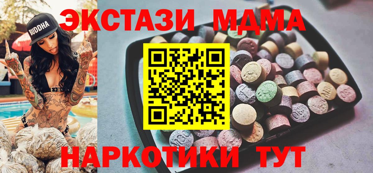 Железноводск  дарк нет какой сайт  Экстази бентли  Вход с VPN  Экстази VHQ  omg как войти 