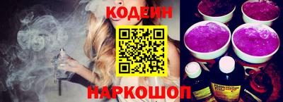 альфа пвп VHQ Коммунар