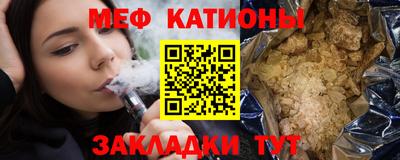 тгк Краснокаменск
