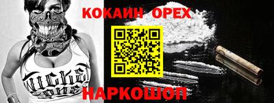 MDMA Premium VHQ Краснознаменск