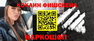 крисы Комсомольск-на-Амуре