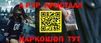 трава Конаково