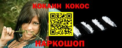 крисы Комсомольск-на-Амуре