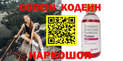 трава Конаково