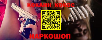 крисы Комсомольск-на-Амуре