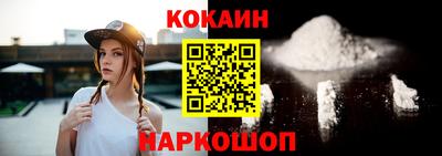 тгк Краснокаменск