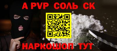 трава Конаково