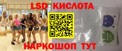 альфа пвп VHQ Коммунар