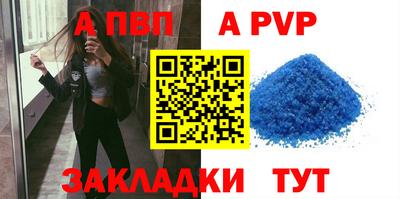 крисы Комсомольск-на-Амуре