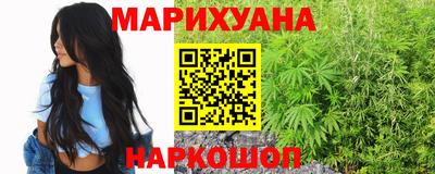 тгк Краснокаменск