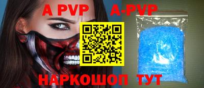 альфа пвп VHQ Коммунар