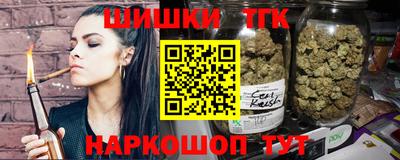 тгк Краснокаменск