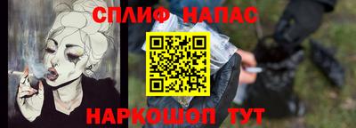 крисы Комсомольск-на-Амуре