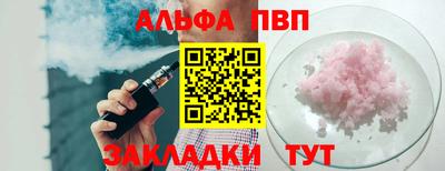тгк Краснокаменск
