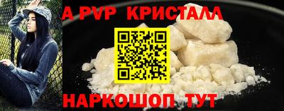 тгк Краснокаменск