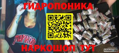 jwh Краснодар