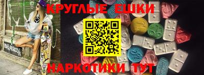 тгк Краснокаменск