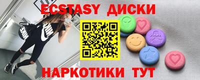 крисы Комсомольск-на-Амуре