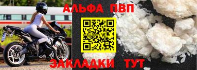 крисы Комсомольск-на-Амуре