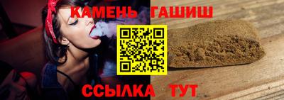 тгк Краснокаменск