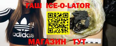 трава Конаково