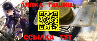 крисы Комсомольск-на-Амуре