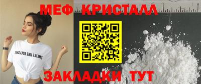альфа пвп VHQ Коммунар