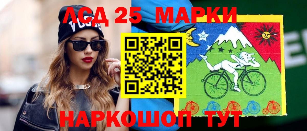 ЛСД экстази ecstasy  LSD-25 экстази ecstasy  ЛСД экстази  Вход с VPN  Железноводск 
