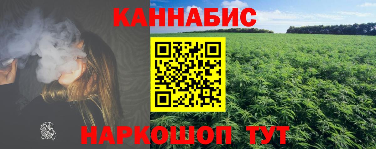 Бошки марихуана гибрид  Бошки Шишки SATIVA & INDICA  Шишки марихуана ГИДРОПОН  Вход с VPN  Железноводск 